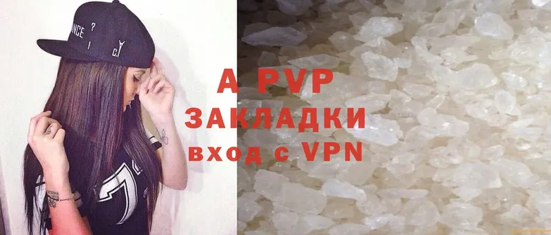 цены   Кудымкар  Alfa_PVP крисы CK 